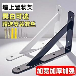 <b>Shelf</b> Support Bracket 304 Stainless Steel Thickened Strong Load-bearing For Kitchen Cabinet Wall Mounting - Product Image 4