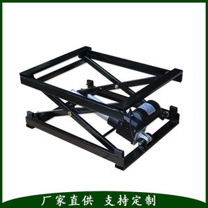 Electric Hydraulic Coffee Table Lift Frame 400x320mm Adjustable Steel Furniture Frame for Living Room - Product Image 4