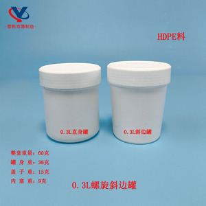 0.3L Spiral <b>Edge</b> Jar Hdpe <b>Plastic</b> Cosmetic Container For Creams And Masks - Product Image 2
