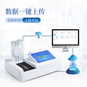 Portable Food Heavy Metal Detector In Bz08 For Lead Cadmium Mercury Testing In Grains Rice Vegetables - Product Image 2