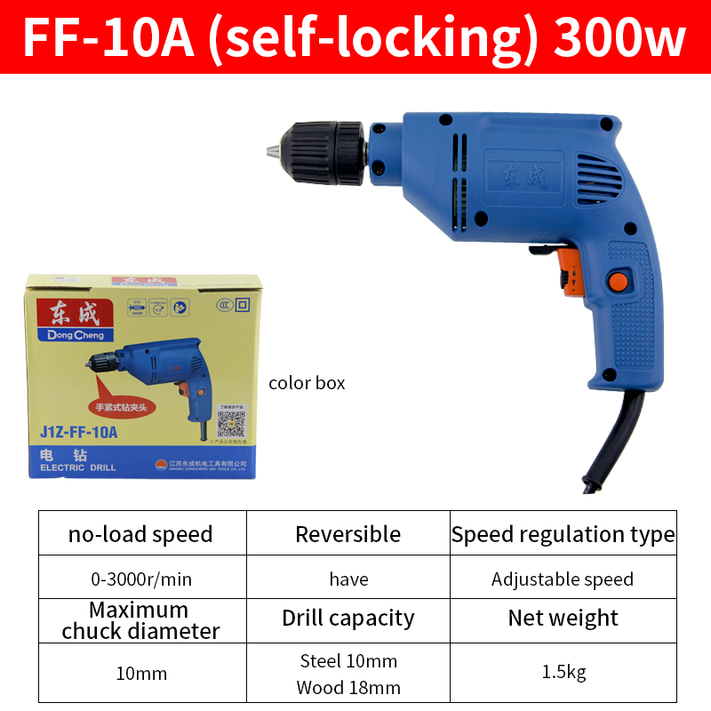 FF-10A (ล็อคตัวเอง) 300W