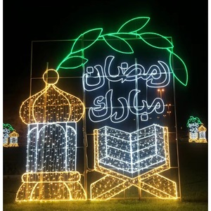 Lanterne en métal imperméable pour l'extérieur, Ramadan Kareem, motif musulman, lumières Eid Mubarak, décorations de rue, décorations de paysage pour festival - Product Image 1