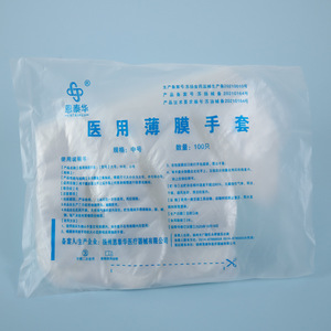 100 - Product Image 1