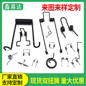 Custom Torsion Springs 60 90 120 180 Degree V Shaped Rotating Small Hair Clip Reset Double Torsion Spring Irregular Shape - Product Image 3