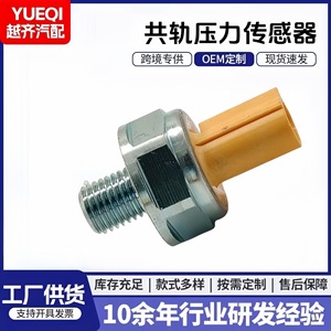 Capteur de cliquetis 28600-RG5-004 pour la protection du moteur automobile, pièce de rechange - Product Image 5