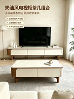 Table TV en bois de luxe moderne et contemporaine, personnalisable, avec rangement, idéale pour la maison, l'appartement, l'hôtel et le salon – Meilleure vente