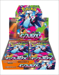 Carte Pokémon authentique Mx Édition japonaise Ptcg M2 Charizard Hell Pack supplémentaire Boîte complète - Product Image 6
