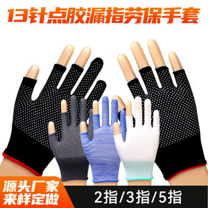 Gants de cyclisme en nylon, taille unique, compatibles écran tactile, respirants, pour la conduite et les trajets quotidiens - Product Image 4