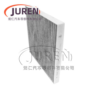 ไส้กรองอากาศคาร์บอนแบบแอคทีฟสำหรับรถยนต์ Great Wall Wingle 3 5 6 Jiangling Qiling T5 T7 - Product Image 2