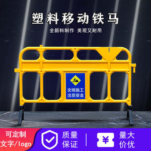 ราวกันตกพลาสติกเรียบ ความสูง 90 ซม. แบบปากเปิด สำหรับก่อสร้างถนนในเขตเทศบาล - Product Image 5