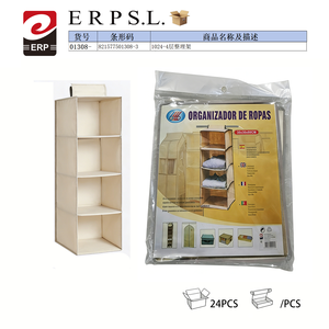 Organizador de Ropa de Acero Inoxidable ERP de Cuatro Niveles, Ahorra Espacio, para Organización de Armarios y Guardarropas - Product Image 1