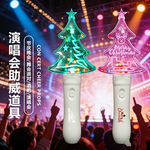 Christmas Tree Glow Stick <b>Flash</b> <b>Light</b> Concert Cheer Props 15 Color Led Party Lighting Event Atmosphere Decor - Product Image 1