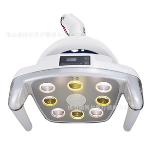 Dental Shadowless <b>Led</b> Cold <b>Light</b> Oral Surgical Lamp Ab Bi Color Adjustable Brightness Manual <b>Sensor</b> 3200k 5600k Foshan - Product Image 1