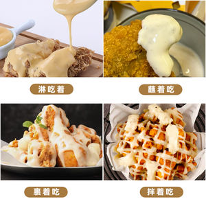 Maco Samengestelde Mayonaise Romige Kaassaus Sachet Zoetzure Kruiden Dressing Salade Burger Zeevruchten Gebakken Snacks 1Kg Iso20000 - Product Image 4