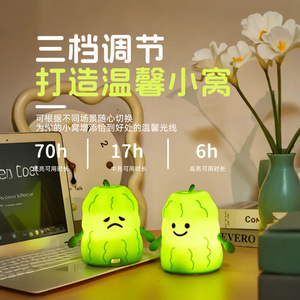 Bitter Melon Silicone Night <b>Light</b> With Tap Control Three Brightness Levels Timer USB Powered Bedside Lamp For Kids <b>Sleep</b> - Product Image 4