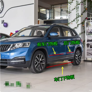 Skoda Komik Koroq <span class=keywords><strong>Kodiaq</strong></span> porte panneau décoratif extérieur bande anti-collision anti-sassafras plaque de protection d'origine - Product Image 3