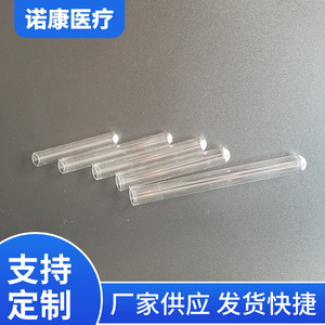 หลอดทดลองแก้วโนคัง ก้นกลม ปากแบน เกรดพรีเมียม สำหรับการทดลองทางเคมีและการสอน - Product Image 3