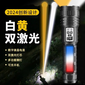 ไฟฉายซูม 300-400M LED แบบชาร์จไฟได้ ปรับโฟกัสได้ จอแสดงผลดิจิตอล ไฟฉายสำหรับใช้งานกลางแจ้ง - Product Image 2
