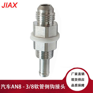 Adaptador de Conector de Tanque de Combustible Roscado AN8 a 3/8 para Conversión de Celdas de Combustible, Uso Automotriz - Product Image 5