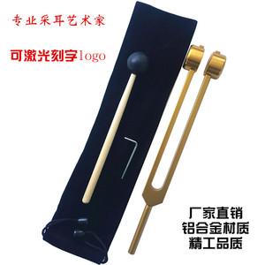 Diapasón para limpieza de oídos, diapasón de aluminio de 128 mm, vibración auricular, herramienta de limpieza de oídos, diapasón didáctico, directo de fábrica - Product Image 5