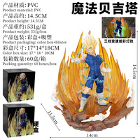 14CM Dragon Super Saiyan Vegeta IV Majiu Cartoon PVC Anime Figure Japonais Recueillir Jouet Statue DBZ Avec Lumière