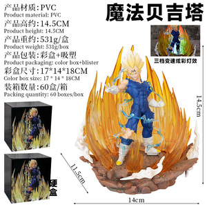 14CM Dragon Super <span class=keywords><strong>Saiyan</strong></span> Vegeta IV Majiu Cartoon PVC Anime Figure Japonais Recueillir Jouet Statue <span class=keywords><strong>DBZ</strong></span> Avec Lumière - Product Image 3