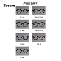 Boyarn vente en gros épais rond personnalité cadre rond lunettes de lecture lunettes de Prescription léopard cadre montures de lunettes