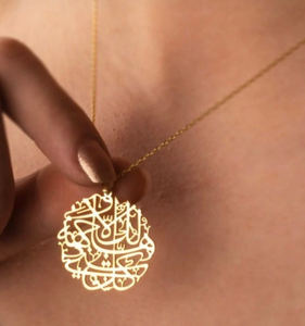 Collana <span class=keywords><strong>di</strong></span> protezione Ramadan Eid regalo 99 <span class=keywords><strong>nomi</strong></span> della collana <span class=keywords><strong>Allah</strong></span> collana <span class=keywords><strong>di</strong></span> protezione islamica nome placcato oro gioielli da collo - Product Image 1