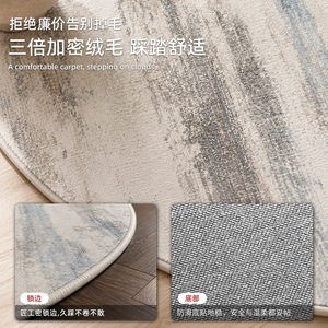 พรมห้องนั่งเล่นทรงกลม EIFFEL HOME ลายเส้นสีทะเล ลายทางสีพื้น ผ้าคล้ายแคชเมียร์ ซักได้ เหมาะสำหรับตกแต่งบ้าน - Product Image 3