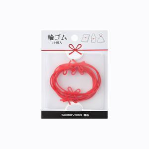 Shimoyama Dễ Thương Gói Quà Tặng Công Cụ Màu Đỏ Đàn Hồi Cao Su <span class=keywords><strong>Bow</strong></span> Ban Nhạc Trang Trí Đẹp Cho Gói Quà Tặng Hộp - Product Image 6