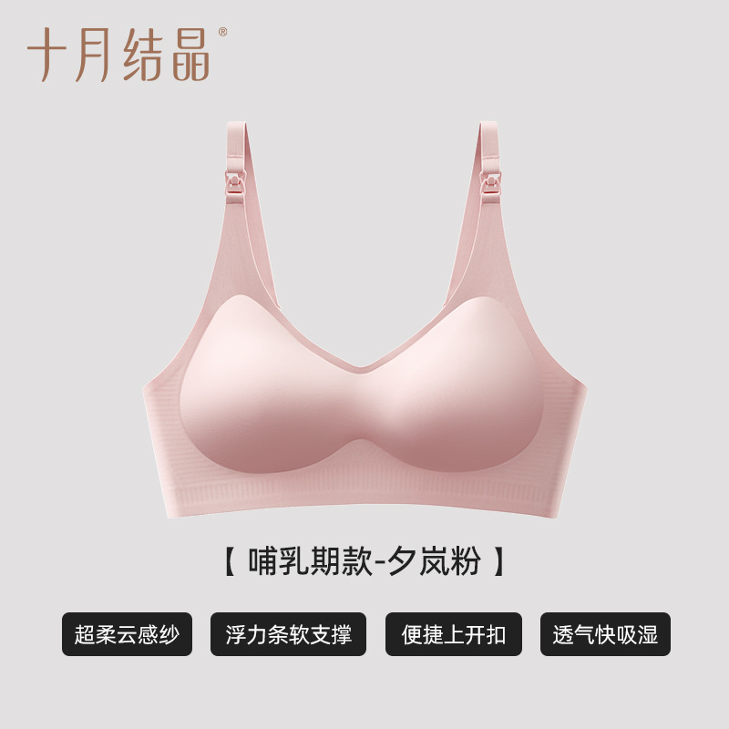 Breastfeeding period: Evening Mist Powder