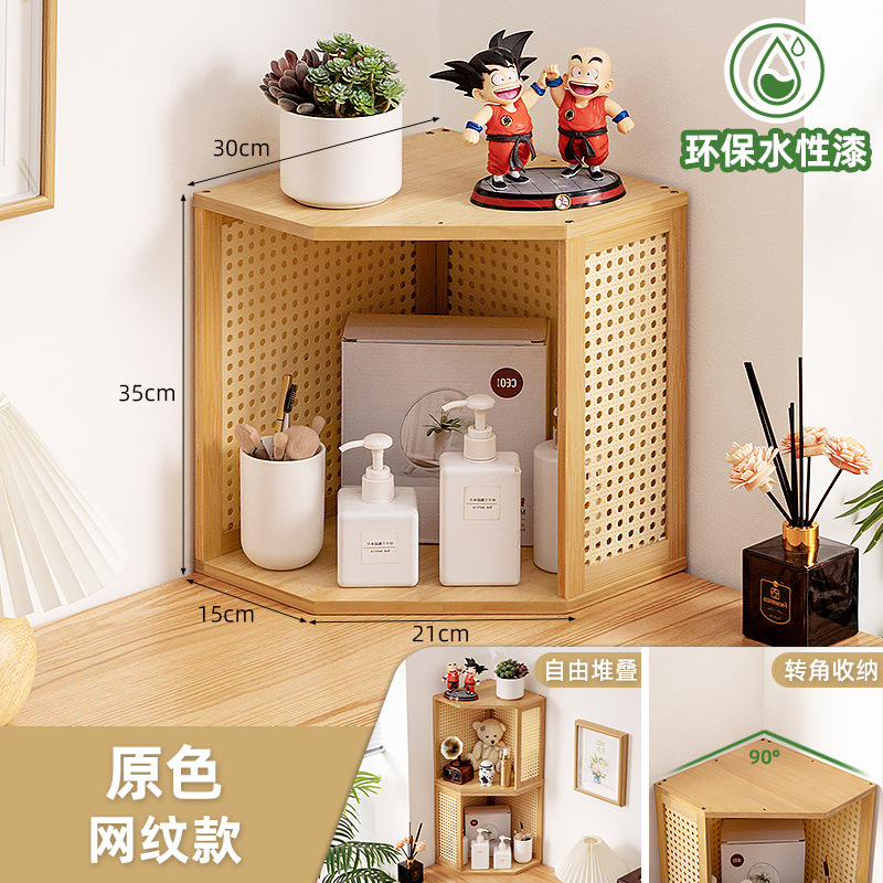 [Stackable] Mesh Pattern - Original Color (Corner Storage)
