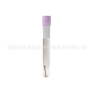 หลอดทดลอง Faith Srb ขนาด 10 มล. สำหรับการตรวจจับจุลินทรีย์ ผลิตที่อานฮุย - Product Image 5