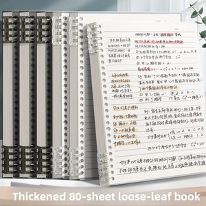 B5 taccuino a fogli mobili antiscivolo con rilegatura a spirale staccabile, taccuino A4 appositamente per gli studenti delle scuole <span class=keywords><strong>medie</strong></span>, Notebook A5 - Product Image 2