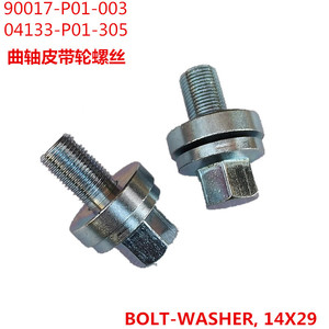 สลักเกลียวพูลเลย์เพลาข้อเหวี่ยงฮอนด้า 90017-P01-003 90017-PJ7-003 เหล็กเกรด 10.9 เกลียว UNF สำหรับซีวิค - Product Image 2