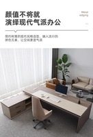 Ensemble de bureau de direction moderne et luxueux Mobilier de PDG classique en bois pour postes de travail et bureaux à domicile conçu par un designer