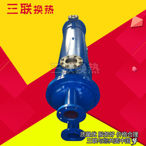 เครื่องแลกเปลี่ยนความร้อนแบบเปลือกและท่อ Sanlian รุ่น GLL4 20 แบบแนวนอน พร้อมคุณสมบัติครบถ้วน - Product Image 3