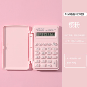 Mini Calculadora KX328 de 8 Dígitos con Teclas de Silicona, Portátil para Estudiantes - Product Image 2