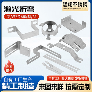 Pièces métalliques en acier inoxydable, découpe laser, pliage, traitement sur mesure pour composants de machines, tôles 304 316 - Product Image 2