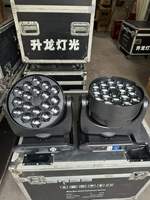 Projecteur LED Wash à tête mobile Stagelight LIGHTSKY TX1810 Zoom d'occasion pour éclairage de concert, scène et spectacle