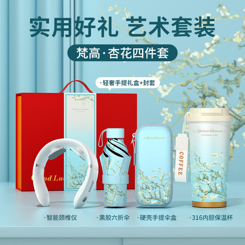Van Gogh Almond Blossom - Mug isotherme en acier inoxydable 316, boîte de parapluie de massage, coffret cadeau parapluie pluie ou soleil [ensemble de trois pièces]