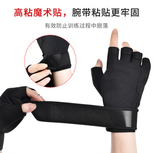 Gants de fitness demi-doigts noirs antidérapants résistants à l'usure pour l'entraînement, le cyclisme, la randonnée, la conduite et les sports - Product Image 2