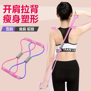 สายรัดออกกำลังกายแบบ Conners Figure Eight สำหรับบริหารไหล่ เปิดหลัง กระชับแขน และลดสัดส่วน - Product Image 4