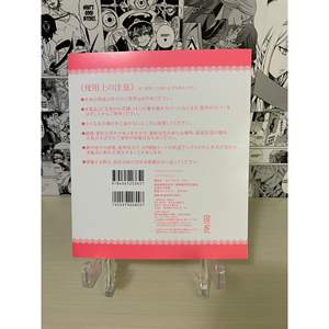 Couverture de la série de livres Quintessential Quintuplets, variante « Itsuki Nakano » [JAP] - Product Image 1