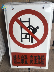 Çin Alüminyum Logolu Baskılı Özel Boyutlu Uyarı Yol Trafik Levhaları Fabrikası Yansıtıcı Film İçermez - Product Image 6