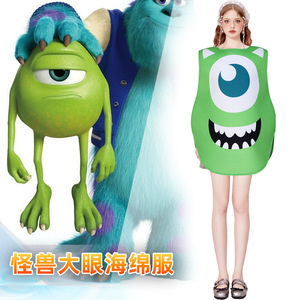 Costume de monstre éponge Mike Wazowski unisexe en polyester pour scène et cosplay - Product Image 1