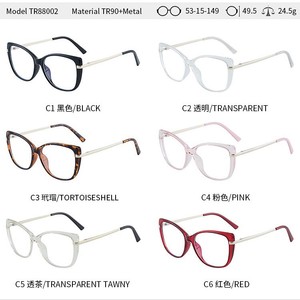 Montures de lunettes œil-de-chat TR90 transfrontalières, monture complète, protection anti-lumière bleue, verres plats pour femmes et hommes - Product Image 5