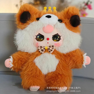 Juguete de Peluche Original para Niños de 15 a 35 Años, JX-699, Caja Sorpresa de Animales de Peluche, Regalo para Niñas, Éxito de Ventas Transfronterizo, Disponible en Guangdong - Product Image 2
