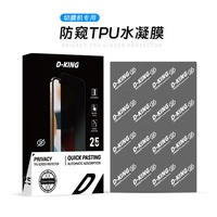 Film de protection d'écran hydrogel HD transparent anti-espion pour téléphone portable, compatible avec machine de découpe (plotter)