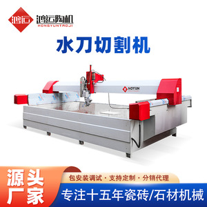 Cortadora de Chorro de Agua Ho Yun HS4020 CNC para Mármol, Máquina de Corte de Encimeras de Alta Precisión para Procesamiento de Formas Irregulares - Product Image 4